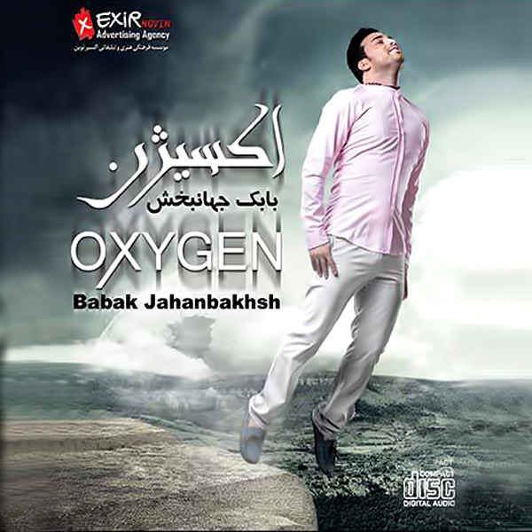 آهنگ جدید و فوق العاده زیبای بابک جهانبخش به نام «اکسیژن»